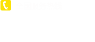 濟(jì)源正宇實業(yè)有限公司